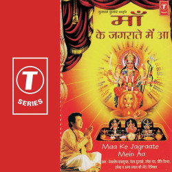 Hindi Unknown