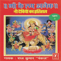 Hindi Unknown