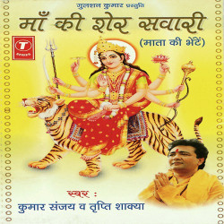 Hindi Unknown