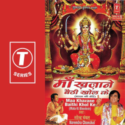 narender chanchal mata song mp3 download narender chanchal mata song mp3 download