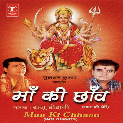 Hindi Unknown