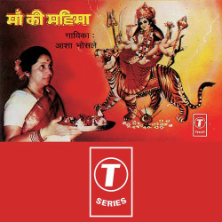 Unknown Maa Ki Mahima
