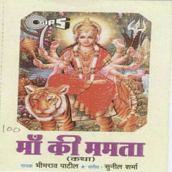 Hindi Unknown