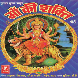 Hindi Unknown