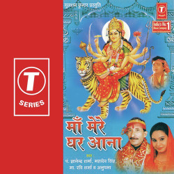 Hindi Unknown