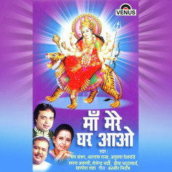 Hindi Unknown