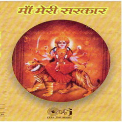 Hindi Unknown