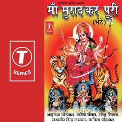 Hindi Unknown