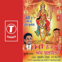 Hindi Unknown