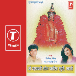 Hindi Unknown