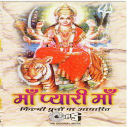 Hindi Unknown