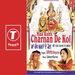 Unknown Maa Rakh Charna De Kol