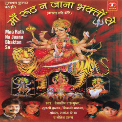 Hindi Unknown