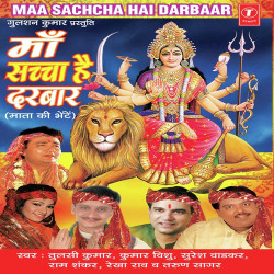 Hindi Unknown