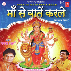 Hindi Unknown