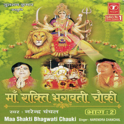 Hindi Unknown