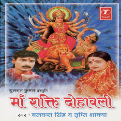 Hindi-Singles Unknown