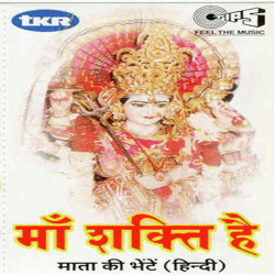 Hindi Unknown