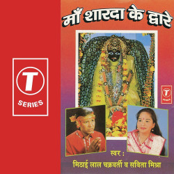 Hindi Unknown
