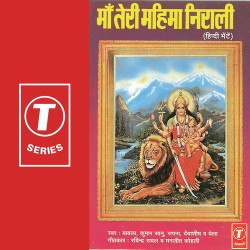 Hindi Unknown
