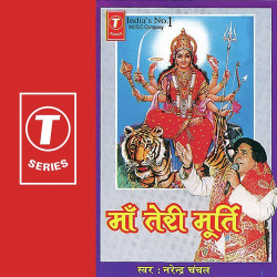 Hindi Unknown