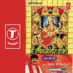 Hindi Unknown