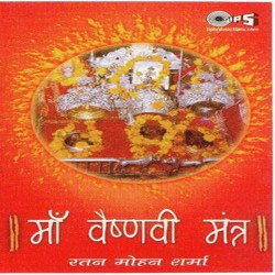 Unknown Maa Vaishnavi Mantra