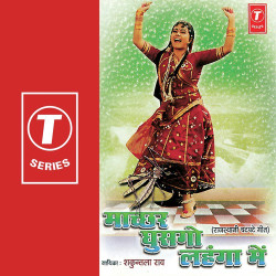 Hindi-Singles Unknown