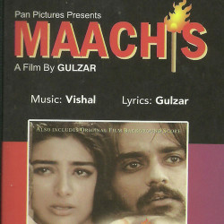 Unknown Maachis