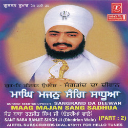 Hindi-Singles Unknown