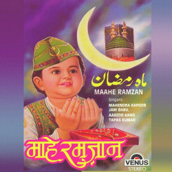 Unknown Maahe Ramzan