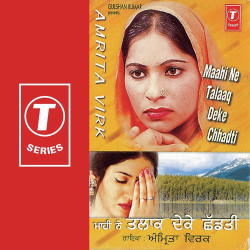 Hindi Unknown