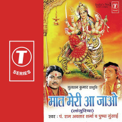 Hindi Unknown