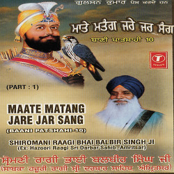 Hindi Unknown