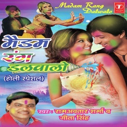 Hindi Unknown