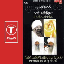 Hindi-Singles Unknown