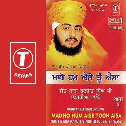 Hindi-Singles Unknown