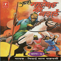 Hindi-Singles Unknown