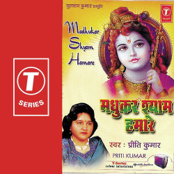 Hindi Unknown