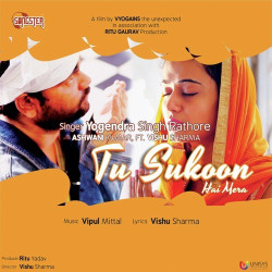 Unknown Tu Sukoon Hai Mera (feat Vishu Sharma)