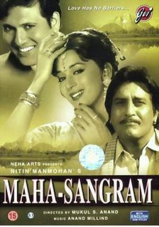 Unknown Maha Sangram