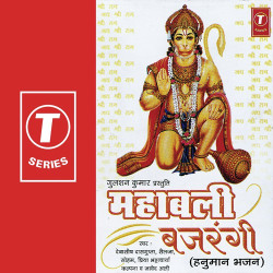 Hindi Unknown