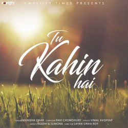 Unknown Tu Kahin Hai