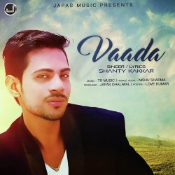 Unknown Vaada