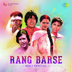 Unknown Rang Barse - Holi Special