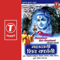 Hindi Unknown