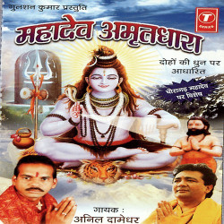 Hindi-Singles Unknown