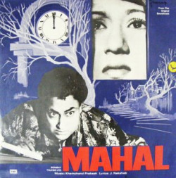 Unknown Mahal