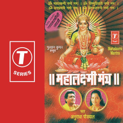 Hindi-Singles Unknown