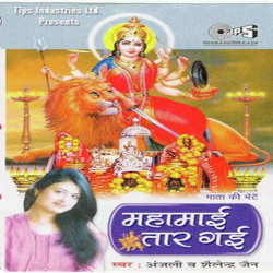 Hindi Unknown